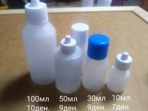 ШИШИЊА ЗА ПРОПОЛИС