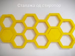 СТАЛАЖА ОД СТИРОПОР